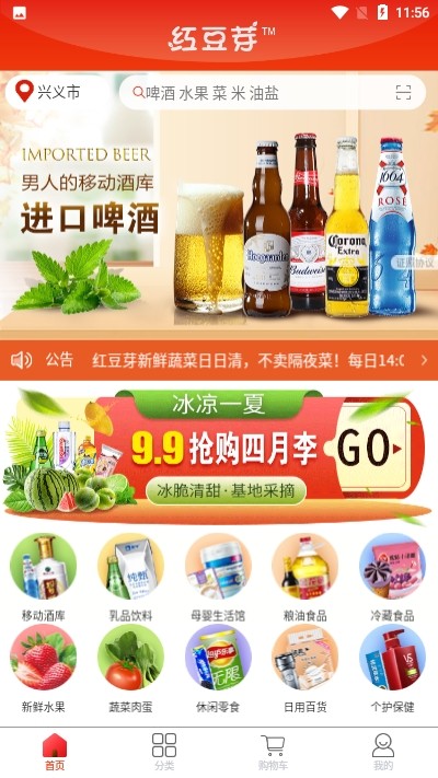 �춹ѿ���������