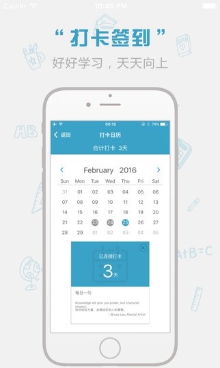 红宝书英语词汇软件