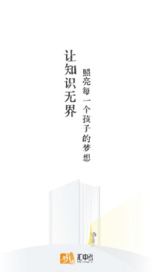 汇中考【中考备考必备】