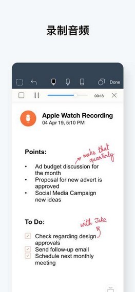 Noteshelf笔记软件
