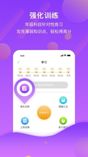 ��֮����У