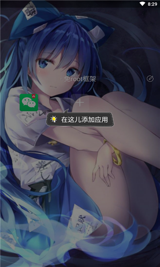 ��׿��root���