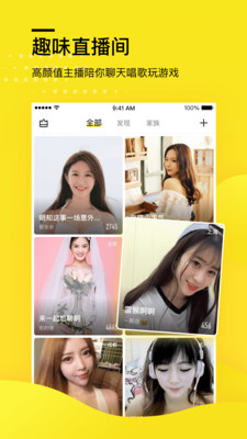 糗事百科搞笑娱乐软件