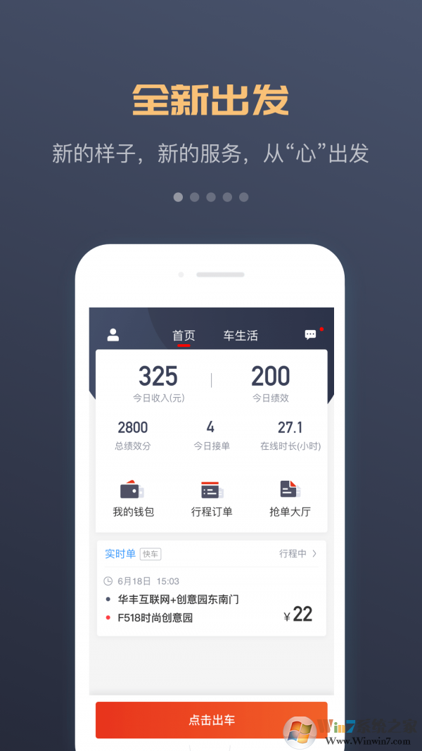 ��˳�г�(˾����)