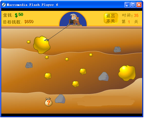 �ƽ�󹤵��˰�ϼ� V2.3��ɫ��