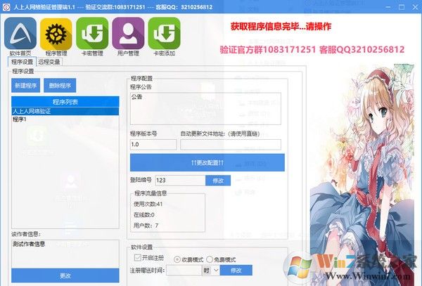 ������������֤ϵͳ