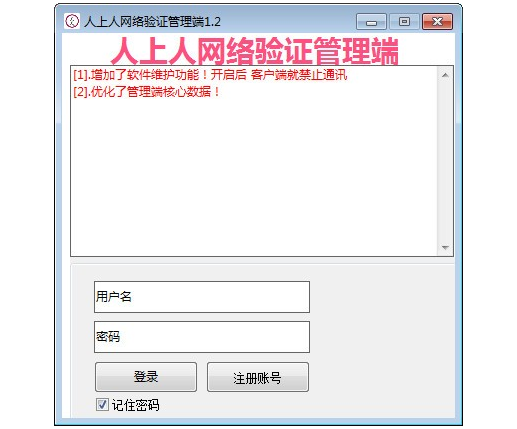 ������������֤������ V2.5��Ѱ�