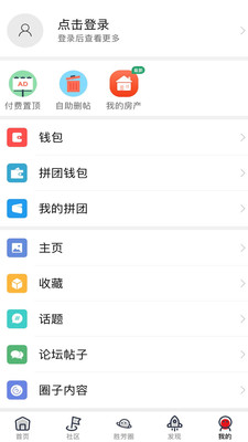 ʤ�����ӻ��������ƽ̨