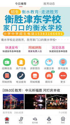 ʤ�����ӻ��������ƽ̨