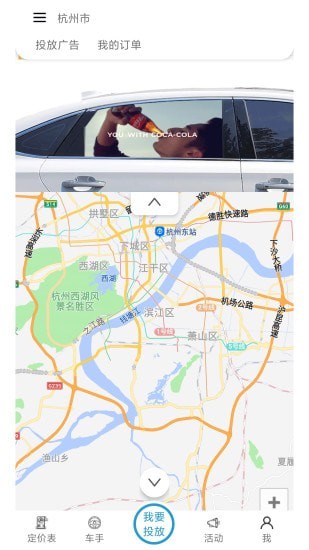 路影行车记录仪