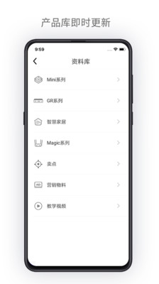 H3C点点通无线部署工具