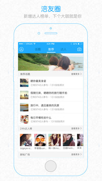 涪陵在线生活服务平台