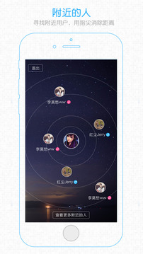 涪陵在线生活服务平台