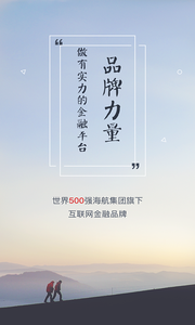 聚宝匯金融平台