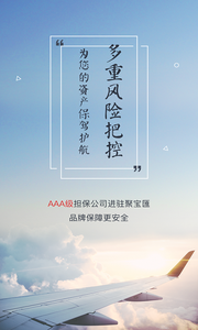 聚宝匯金融平台