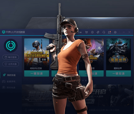 ����BUFF��Ϸ��Ʒ����ƽ̨ V2.41.0�ٷ���