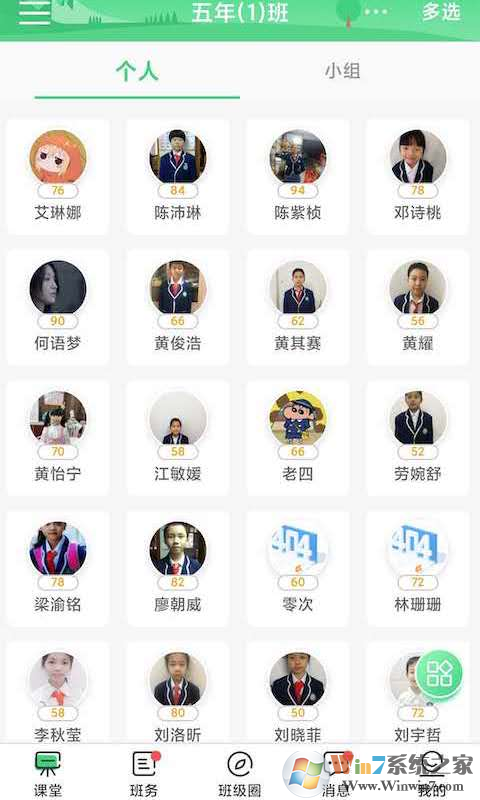 ������ʦ 