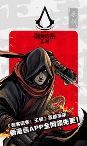 新漫画阅读软件