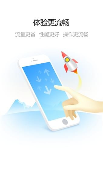 服务美的通办公软件