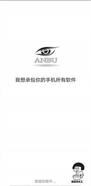 暗部共享软件库