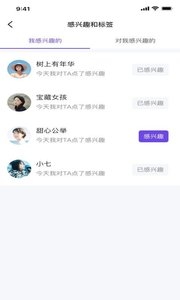 小V短视频社交平台