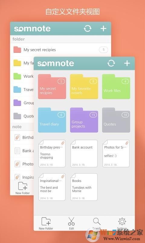 棉花笔记最新版
