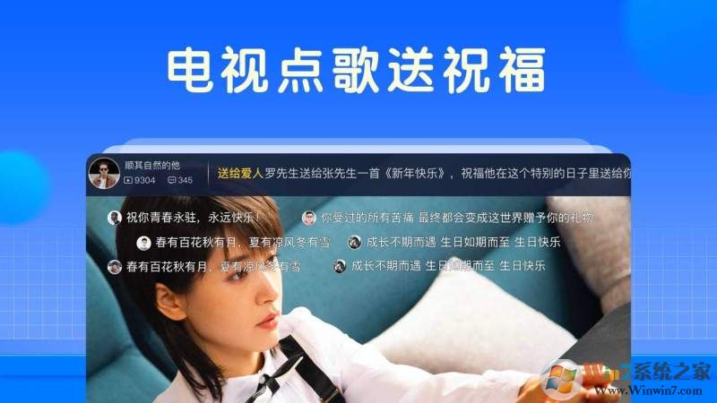 电视家TV版VIP破解版