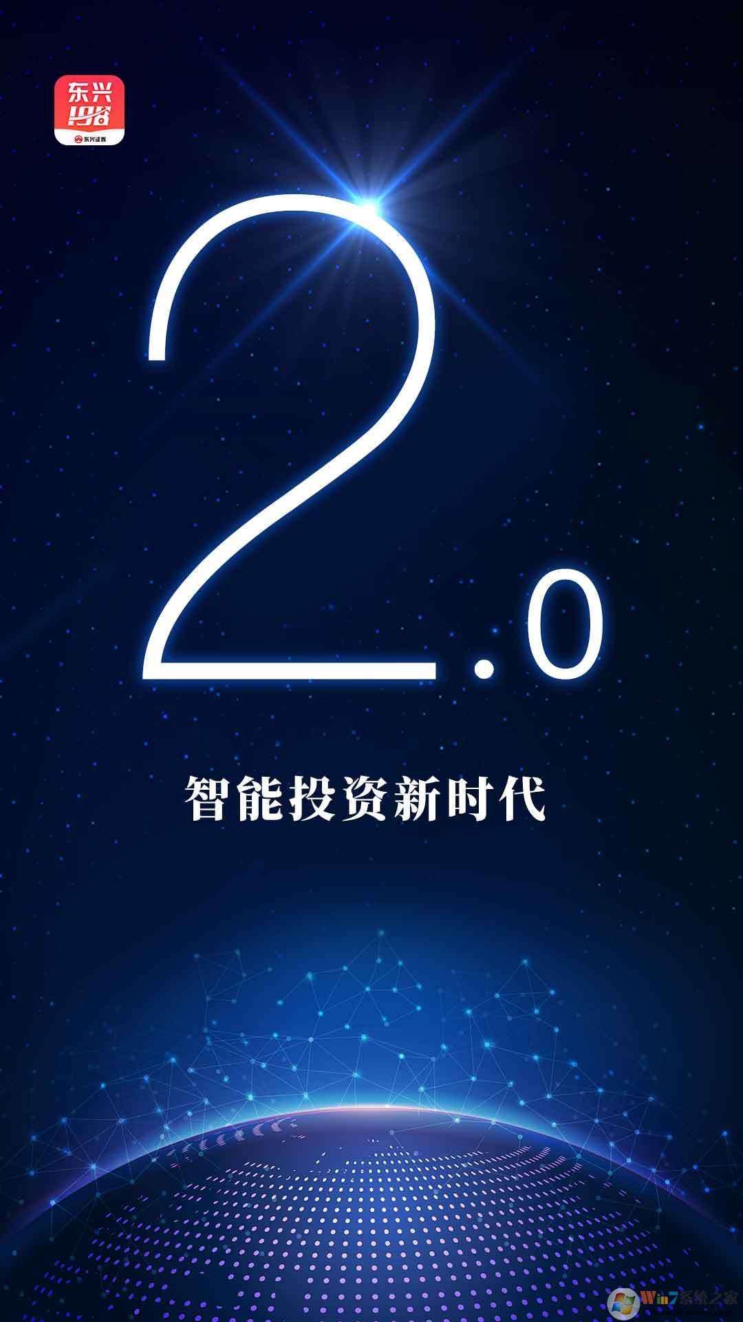 ����֤ȯ198�ֻ���