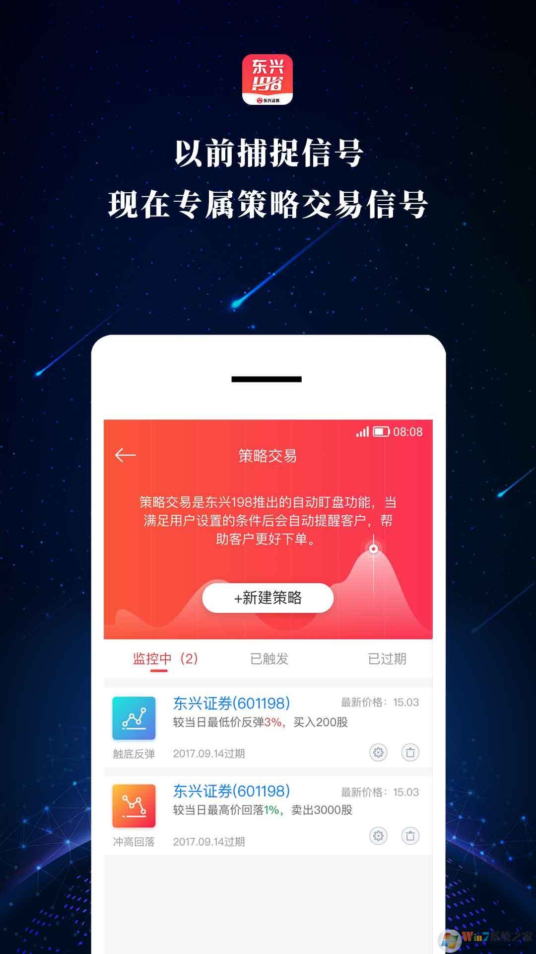 ����֤ȯ198�ֻ���