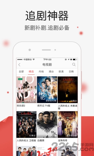 旧版西瓜影音手机版 西瓜影音历史版本下载