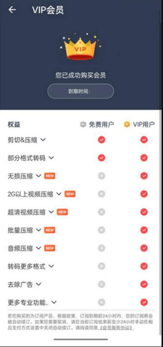 ������Ƶת�����ƽ�VIP��