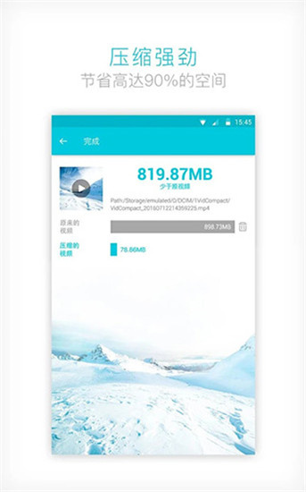 乐秀视频转换器破解VIP版