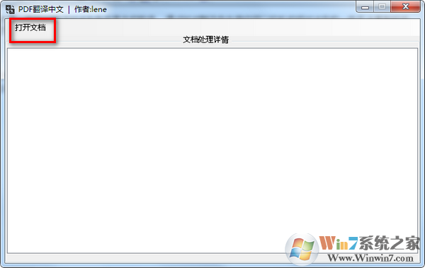 PDF�ĵ��������Ĺ���