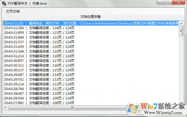 PDF�ĵ��������Ĺ���