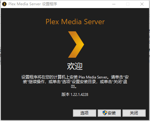 Plex Media Center(ý���ļ�����) v1.22.1.4228�ٷ���