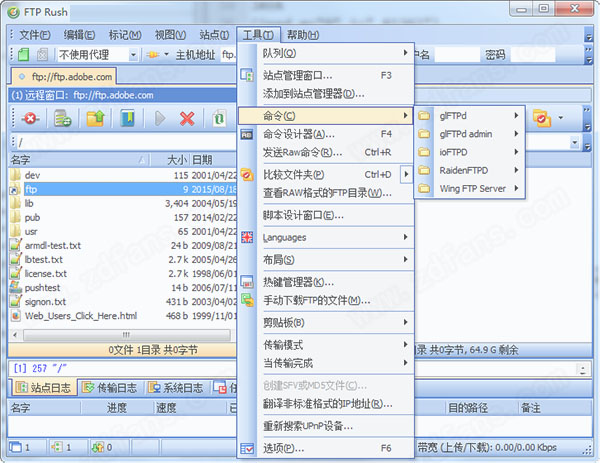 FTPRush(������FTP����) v2.2.0��ɫ������
