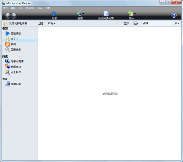 Mobipocket Reader���԰� 6.2.608��ɫ��