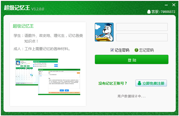 ����������(����ѧϰ����) v3.6�ٷ���