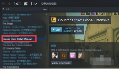 CSGO���ʷ���������
