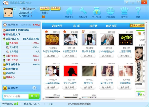 �þ���Ƶ���������� v5.8��Ѱ�