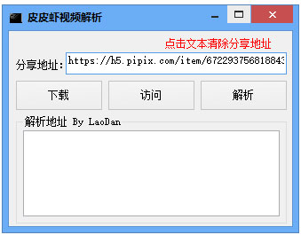 ƤƤϺ��Ƶ�������� v1.0��ɫ��