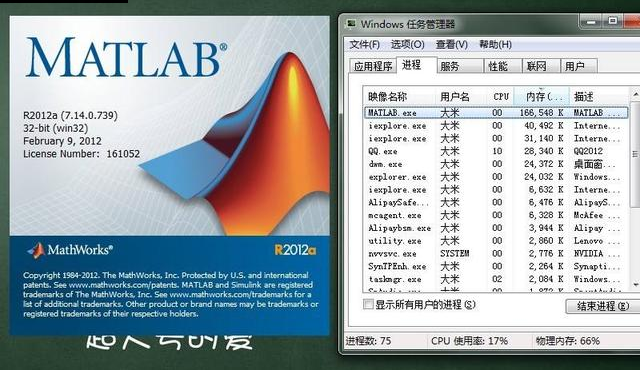 Matlab2012a��׼�� �ƽ��