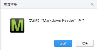 Markdown Reader�ȸ��������� v2021���°�
