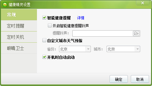 360�������� V1.5��ɫ������