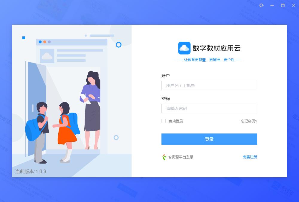 ���ֽ̲�Ӧ���Ƶ��԰� v1.09��Ѱ�