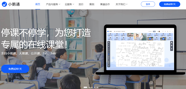 С��ͨPC�ٷ��� v1.5.0PC��