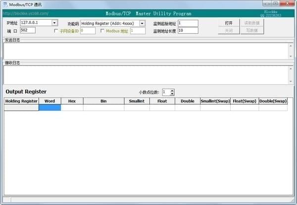 ModbusTCP Master����|ModbusTCP Master(�����������) V2.0��ɫ��