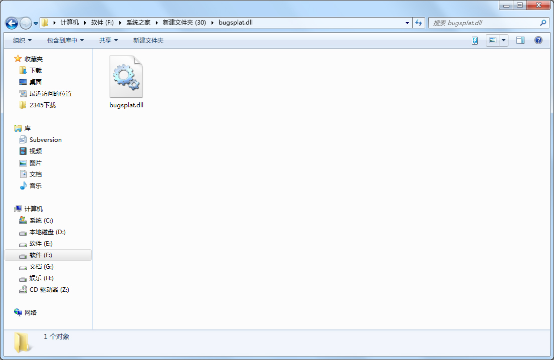 δ�ҵ�Bugsplat.dll�޸�����
