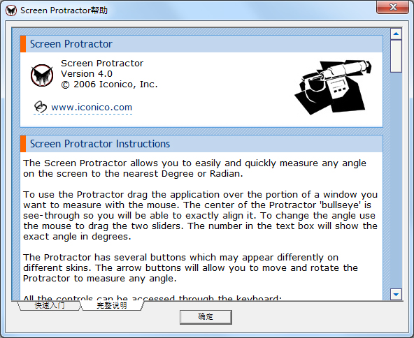 Screen Protractor��Ļ������ V4.0����ע���