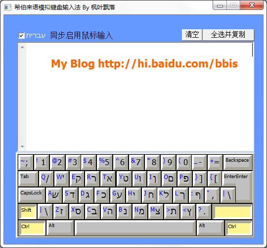 ϣ������ģ��������뷨 V1.0��ɫ��